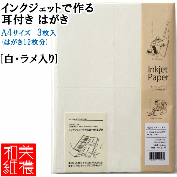 楽天市場】【ネコポス対応○】トーヨー 雲流 染め和紙 (大) 12色×各1枚/12枚入り [約23.0×15.5cm] 186006 染め和紙手本帖付き  ちぎり絵 貼り絵 折り紙/おりがみ : ぶんぶん文具屋さん