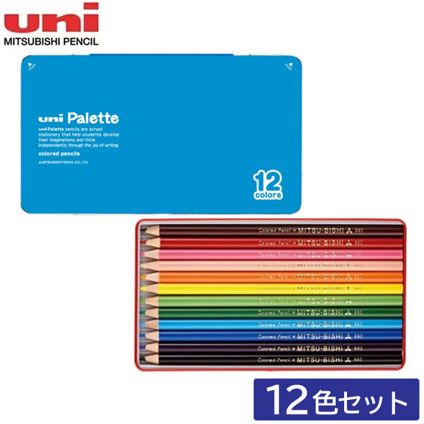 uni/三菱鉛筆 色鉛筆12ショク PLT ミズ K88012CPLT8 三菱鉛筆 4902778044377（30セット） 三菱鉛筆 パレット色鉛筆880 12色セット PLT 水色 1個 - アスクル