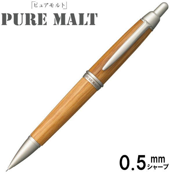 三菱鉛筆 ピュアモルトプレミアム ボールペン・シャープペンシルキャップ式セット 楽天市場】三菱 PURE MALT（ピュアモルト） （オークウッド