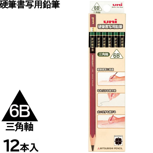 三菱鉛筆　カーボンチョーク　4ダース(12本入)+10本　計58本 三菱鉛筆 カーボンチョーク 4ダース(12本入)+10本 計58本 三菱