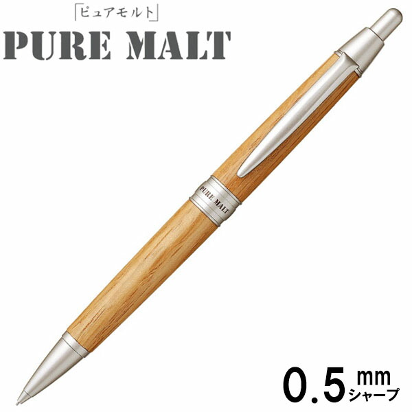 楽天市場】三菱鉛筆 ピュアモルト シャープペンシル（芯径0.5mm）（M5