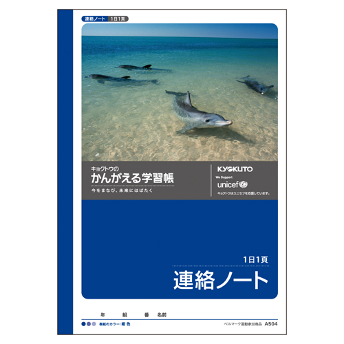 穴の池田研究ノート 穴の池田研究ノート コンピュータ・IT