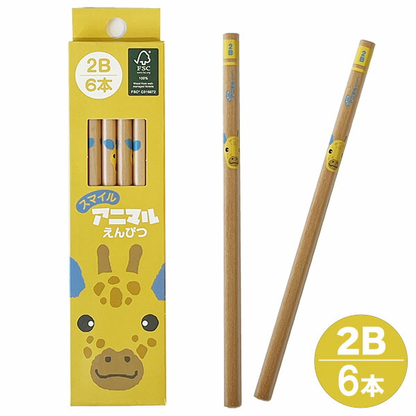 Pentel 鉛筆 6本入りかきかたえんぴつ デッドストック 店頭購入