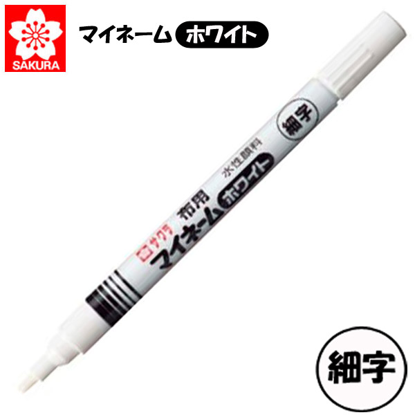 楽天市場】呉竹 書道用液 油煙磨墨液 天衣無縫 500ml【BB11-50】 : ぶんぶん文具屋さん