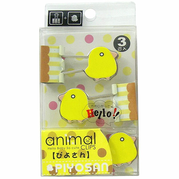 楽天市場】ピカチュウ ダブルクリップ 中サイズ 25mm W-CLIP