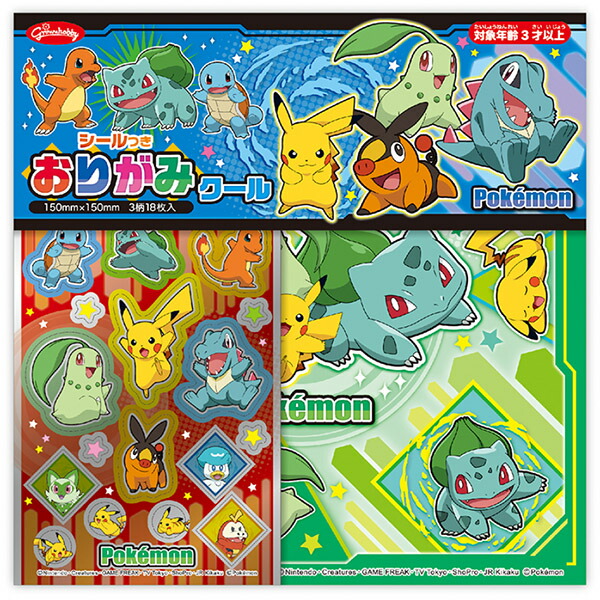 楽天市場】ショウワノート ポケモンシールツキオリガミクール 237291