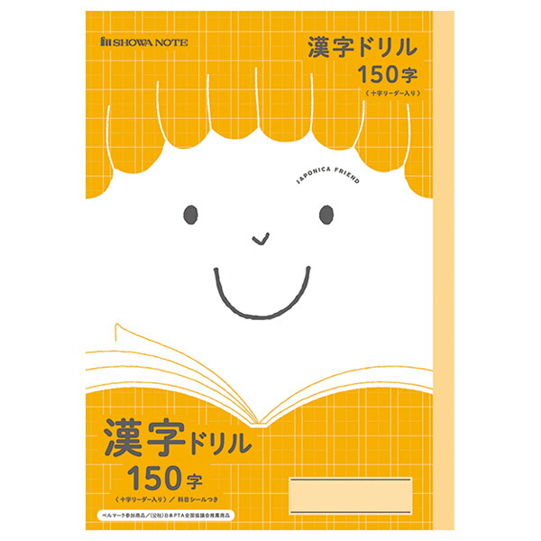 フ*ュ様 【マトリョミン・テルミン学習帳※CD付き】セット フ*ュ様 【マトリョミン・テルミン学習帳※CD付き】セット