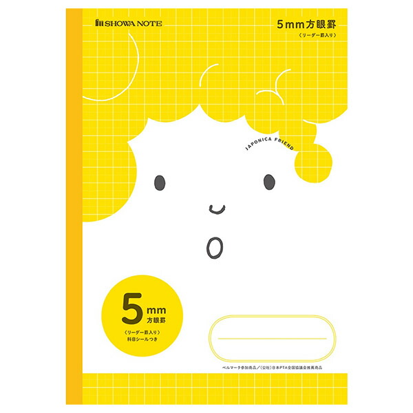 楽天市場】【B5判／社会・5mm方眼罫】ジャポニカ学習帳／ジャポニカ