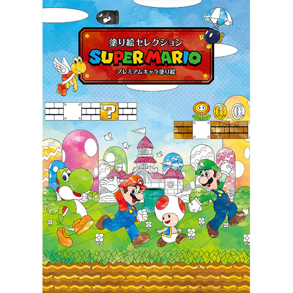 【スーパーマリオブラザーズ2】パズル　ショウワノート　当時物　レア　レトロ 新品・未開封 昭和レトロ スーパーマリオブラザーズ パズル 当時