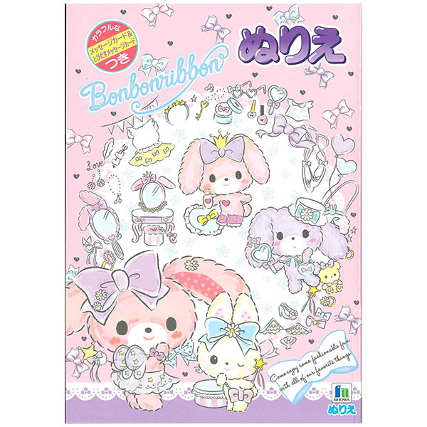 楽天市場】【5冊までメール便OK】ショウワノート プリンセス