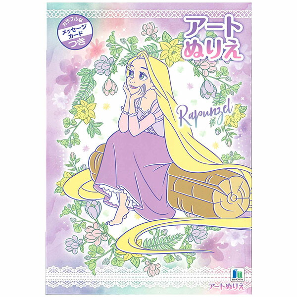 楽天市場】【5冊までメール便OK】ショウワノート ハッピー