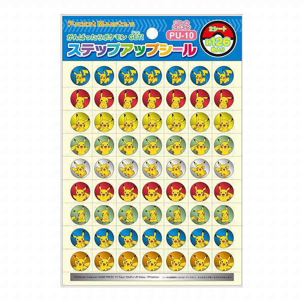 楽天市場】ショウワノート ポケモンシールツキオリガミクール 237291