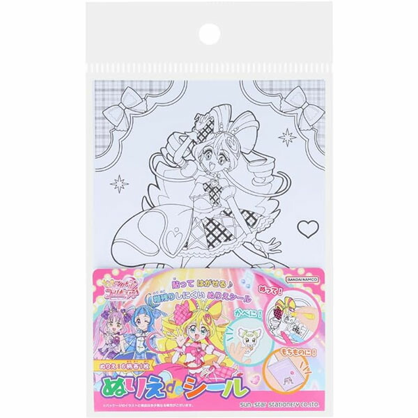 楽天市場】EM【キミとアイドル プリキュア ぬりえ de シール】おえかき