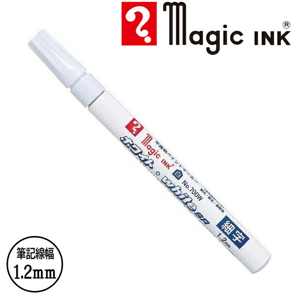 楽天市場】寺西化学 マジックインキ 0.7 No.700（M700）【油性マーカー