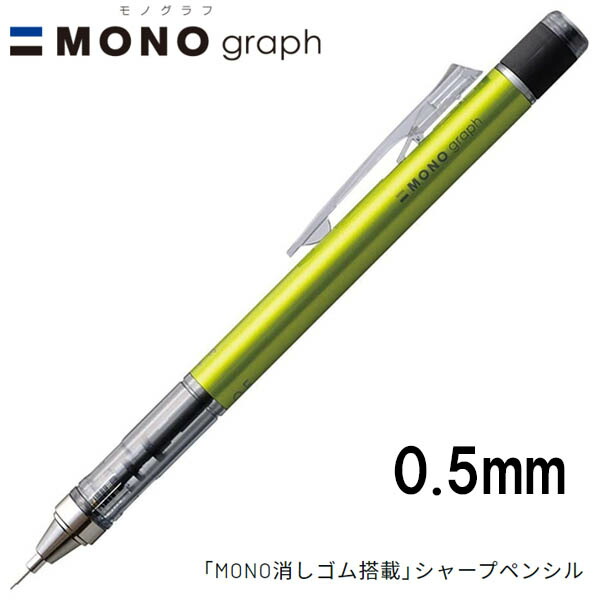 もえページ HIGHTIDE HIGHTIDEハイタイド PENCOペンコ クリップボードA5