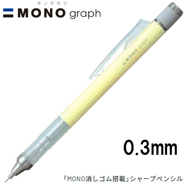 J*3様 激レア 新品 未開封 トンボ鉛筆 MONO GRAPH 100 HB J*3様 激レア 新品 未開封 トンボ鉛筆 MONO GRAPH 100 HB - メルカリ