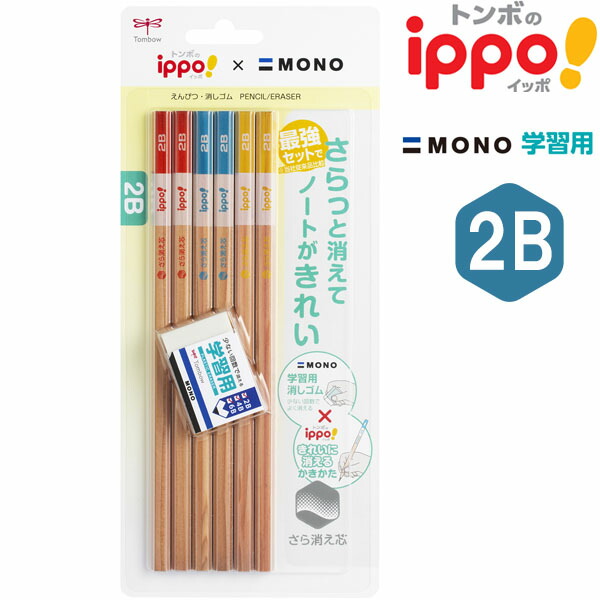 バイ菌消しゴム 75体セット 消しゴム Ain くっつくタイプ 大: ステーショナリー | ロフト