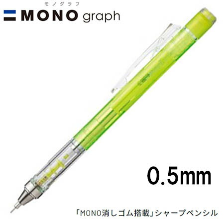 ドンページ Amazon.co.jp: ゼブラ シャープペン デルガード タイプLx シティ