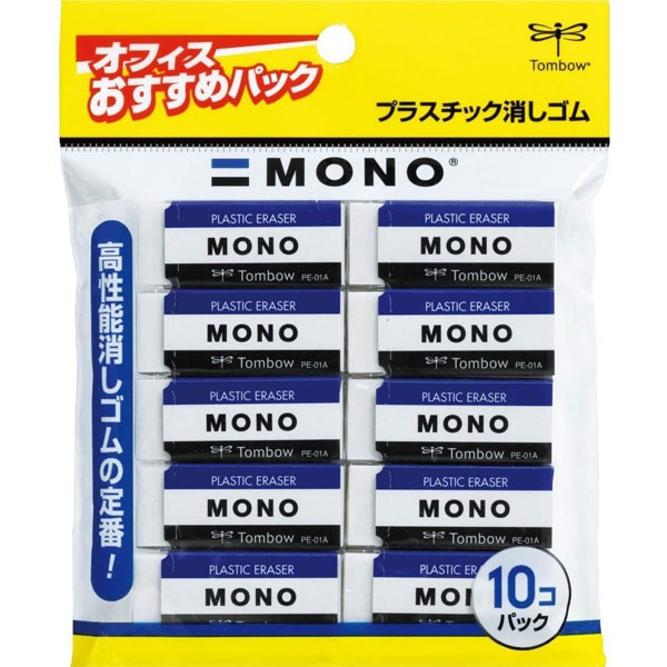 楽天市場】トンボ鉛筆 消しゴム モノPE01 文字なし2Pパック (JCA