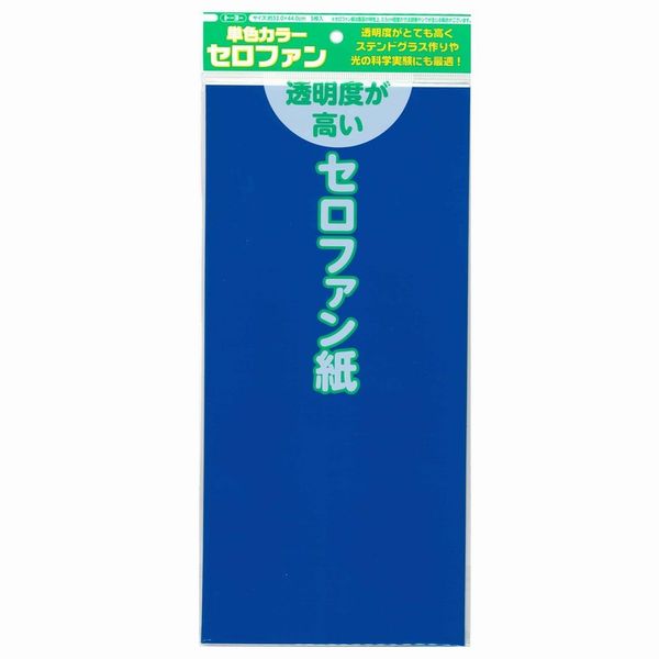 楽天市場】【3個までネコポス対応○】トーヨー 金銀振りもみ和紙 (B4) 7色×各1枚/7枚入り [B4/26×36cm] 018021  カード入れの折り方付き 小物作り 折り紙/おりがみ : ぶんぶん文具屋さん