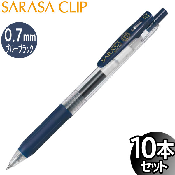 ZEBRA - カルビー Calbee じゃがりこ サラサ SARASA ゼブラ ボールペン ゼブラサラサクリップ カルビーじゃがりこコラボ3本セット