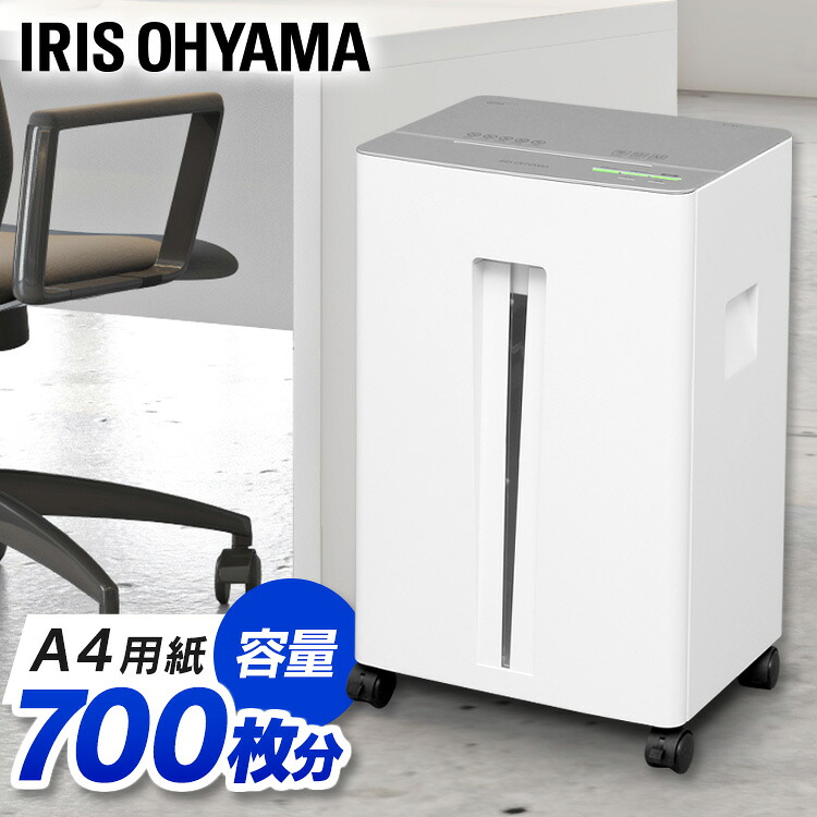 シュレッダー 御勤め用 電動 はりつけ台撥ねのける 23枚一斉に細断 電動シュレッダー 御勤め用シュレッダー 身寄り用シュレッダー静音 アイリスオーヤマ 貨物輸送無料 身寄り用 パウダーコンパクト CD ステープラー 人間案内書 切り取る 事務室装置 事務装置 リモート細工物 テレ細工物 OF23[2606SX]