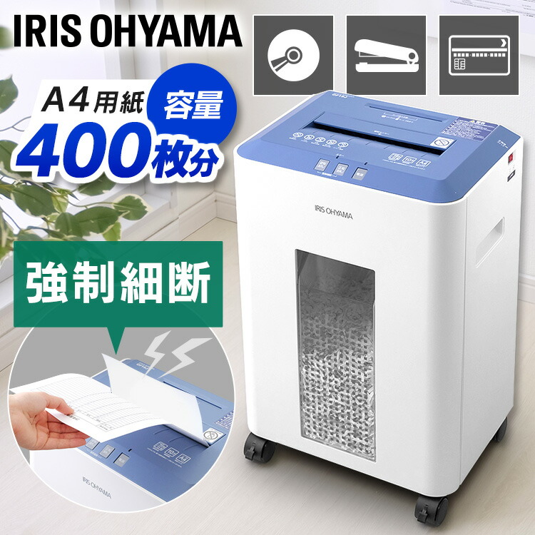 シュレッダー 御勤め用 電動 はりつけ台撥ねのける 16枚一斉に細断 電動シュレッダー 御勤め用シュレッダー 身寄り用シュレッダー 静音 アイリスオーヤマ 身寄り用 パウダーコンパクト CD 歌留多 ステープラー 事務室 リモート細工物 テレ細工物 OF16J
