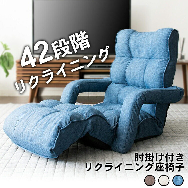 座腰掛け パウダーコンパクト 今めかしい リクライニング肘付き添い人座腰掛け RHIZS-163貨物輸送無料 リクライニング 老いらく者 腰掛け 座腰掛け 長いす 座布団 好いたらしい 肘付き添い人 軽さ  立ち会い場女性議長 腰掛け 腰掛け イス 女性議長 在宅細工物 テレ細工物 一人暮らし ちびっ子 リビング 和室 お高齢者[2606SX]