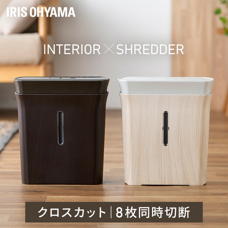 匿名発送⭐️希少カラー⭐️電動シュレッダー Amazon.co.jp 人気ギフトランキング: 電動シュレッダー で