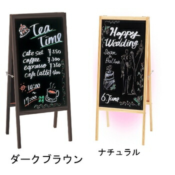 楽天市場 看板 ブラックボード ウェルカムボード A型 両面ブラックボード 看板 Gxb 77 カフェ お店 オフィス ボード ポスカ メニューボード 案内ボード おすすめ アイリスオーヤマ オフィス 学校 教室 水性マーカー マグネット 自立式 2色 ナチュラル メッセージ ｂｕｎ