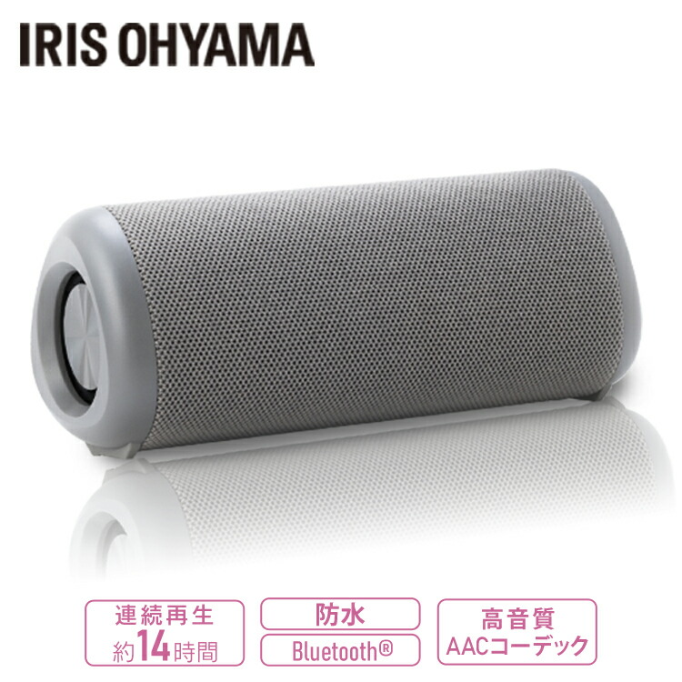 ❤超高音質な超美麗サウンドを再現❣完全防水でお風呂でも使える♪❤スピーカー 楽天市場】＼お風呂でも使えちゃう♪／スピーカー Bluetooth 高