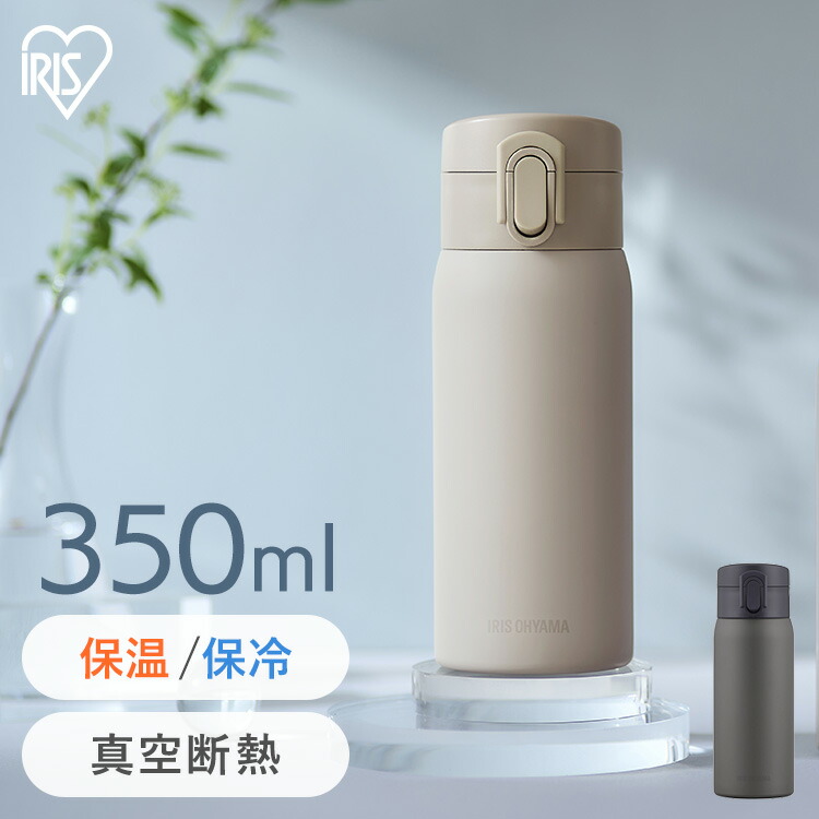 新品　SHIRO Café 真空断熱ステンレス水筒 SHIRO タンブラー 500mL | SHIROオフィシャルサイト