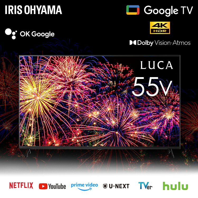 【選べる設置込み】 テレビ 液晶テレビ 55v 型 4K インターネット対応 スマートテレビ GoogleTV チューナー内蔵 動画配信サービス 音声検索 音声操作 大画面 Wチューナー tv 55 アイリスオーヤマ LT-55UGX-F1 *[2607SX]｜g＋プラス