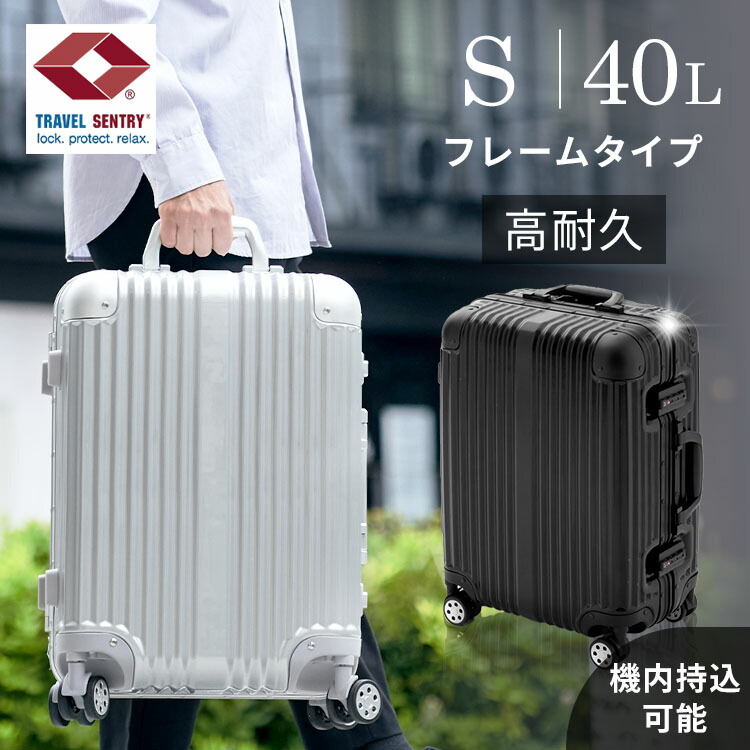 旅行バッグ 軽銀 S大きさ 持ちはこび容れもの 機内持ち込み 愛くるしい40L 機内 軽さ 旅する TSA鍵を掛ける 文字盤式 ダブルキャスター オート逆もどり役立つこと ABS脂 ポリカーボネート しろがね色 さくら色 黒いこと 赤銅色 米国海軍 貨物輸送無料[2606SX]