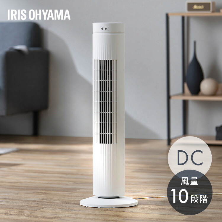 扇風機 DCモーター DC アイリスオーヤマ タワーファン 静音 おまかせモード搭載 風量自動調節 左右自動首振り おやすみモード搭載 省エネ タッチパネル 簡単操作 羽根にふれない 安全設計 リモコン付き リビング ATF-CD83-W * 7,057円