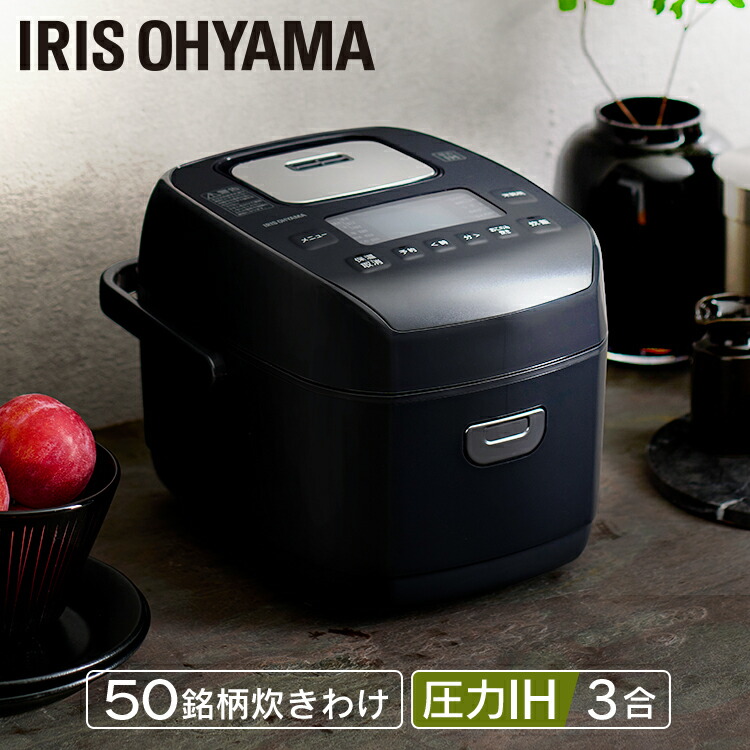 炊飯器 3合 一人暮らし 翦断応力IH アイリスオーヤマ 花ショウブ 3合炊き 翦断応力炊飯器 翦断応力IH炊飯器 IH炊飯器 IH 炊飯ジャー ブランド名炊き 省エネ 早炊き 黒いこと 黒 RC-PDA30