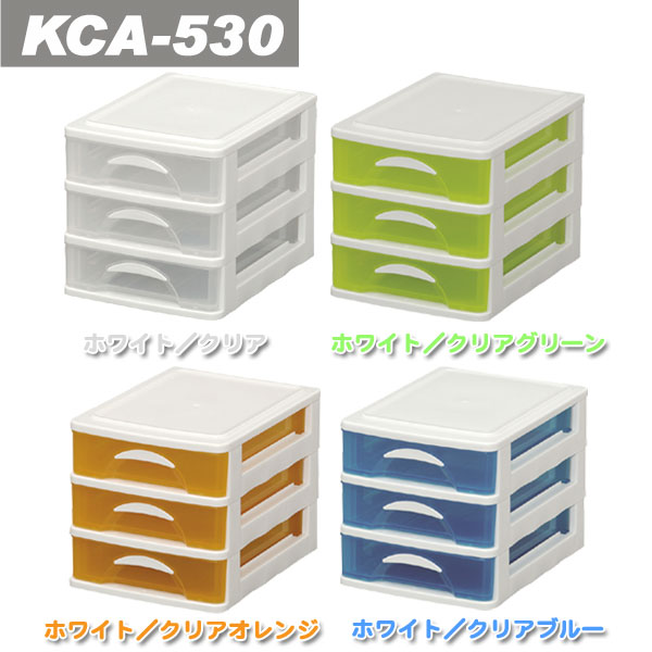 Bunbo Goo Accessory Chest Kca 530 White Clear Orange Storage