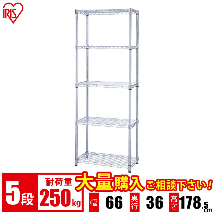 スチールラック112✖️60✖️150cm 2個 スチールラック・メタル製ラックのおすすめ商品一覧(5/34