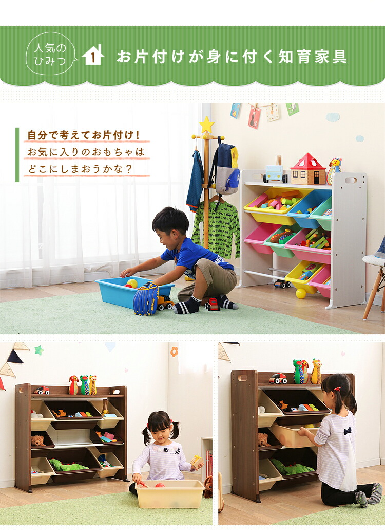 10日 P5倍 おもちゃ収納 ラック Tkthr 39 送料無料 ボックス 棚 収納 おかたづけラック お片づけラック お片付けボックス おもちゃ 収納 天板付 天板付きトイハウスラック ブラウン おもちゃ箱 アイリスオーヤマ D Ocrmglobal Com