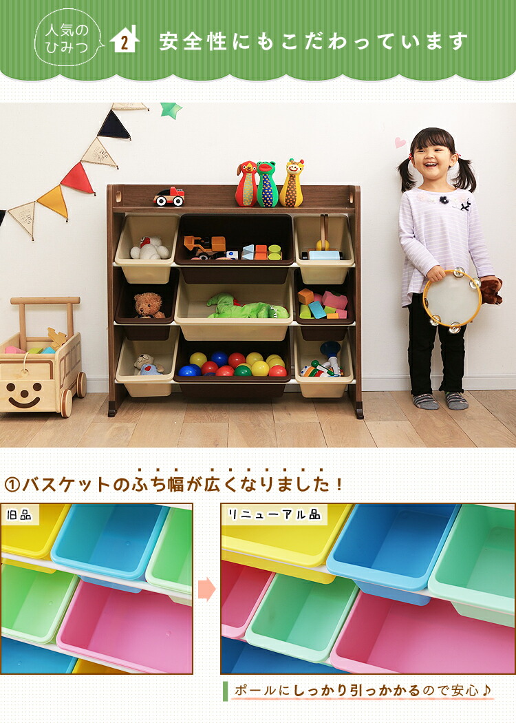 10日 P5倍 おもちゃ収納 ラック Tkthr 39 送料無料 ボックス 棚 収納 おかたづけラック お片づけラック お片付けボックス おもちゃ 収納 天板付 天板付きトイハウスラック ブラウン おもちゃ箱 アイリスオーヤマ D Ocrmglobal Com