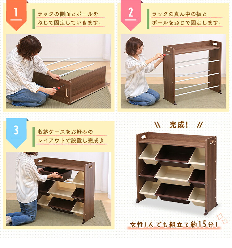 10日 P5倍 おもちゃ収納 ラック Tkthr 39 送料無料 ボックス 棚 収納 おかたづけラック お片づけラック お片付けボックス おもちゃ 収納 天板付 天板付きトイハウスラック ブラウン おもちゃ箱 アイリスオーヤマ D Ocrmglobal Com