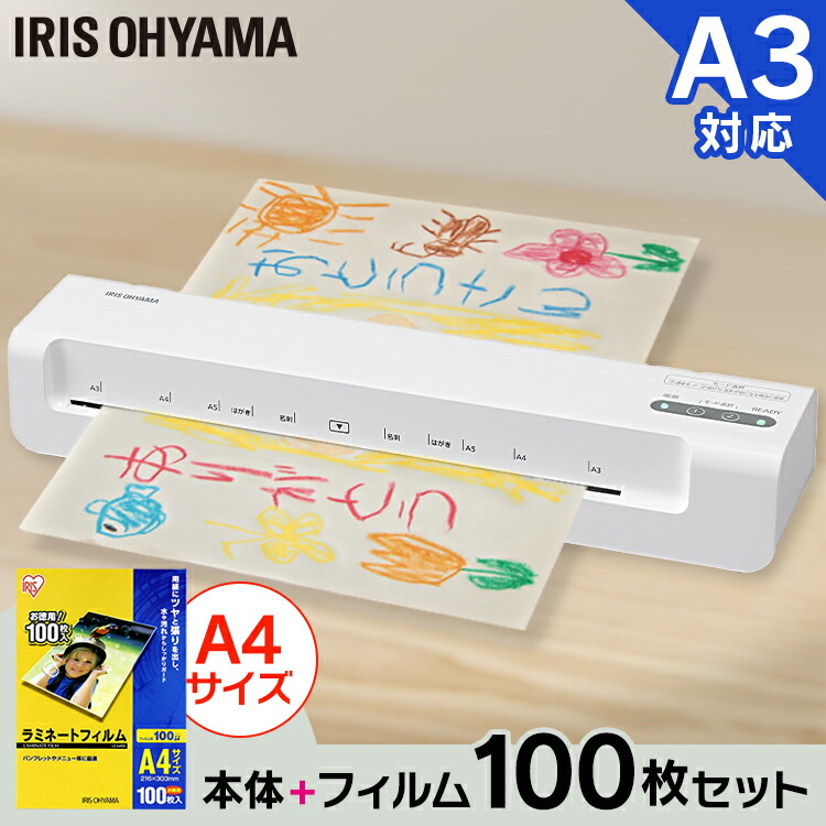 豊富な品 IRIS 539380 ラミネートフィルム 名刺サイズ 100枚入 100μ LZ-NC100 globescoffers.com