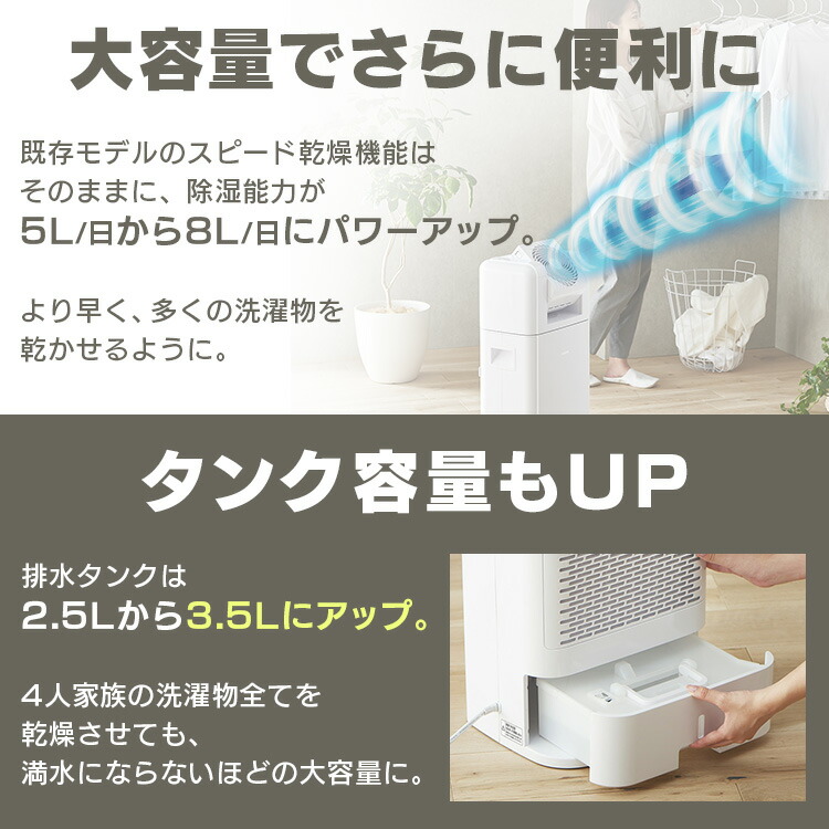 サーキュレーター衣類乾燥除湿機衣類乾燥機8l 送風ijdc K80 送料無料除湿機除湿器サーキュレーター衣類乾燥除湿機乾燥機 サーキュレーターサーキュレータデシカント式扇風機送風洗濯物乾く速乾除湿乾燥機衣類乾燥機衣類アイリスオーヤマ ｂｕｎ ｂｏ グ 除湿機除湿器