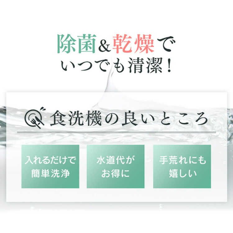 良質激安通販食洗機食器洗い乾燥機ホワイトisht 5000 W 送料無料タンク式食器洗浄食器洗浄乾燥機食器洗浄機 タンク式食洗器工事不要コンパクトアイリスオーヤマ