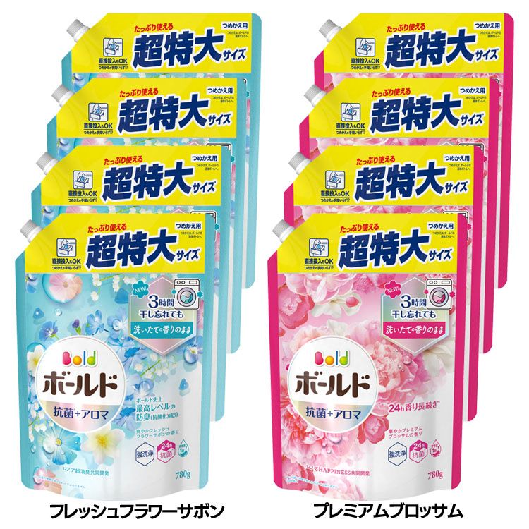 ハレタ洗剤超特大つめかえ用2つセット f10023787-001.jpg