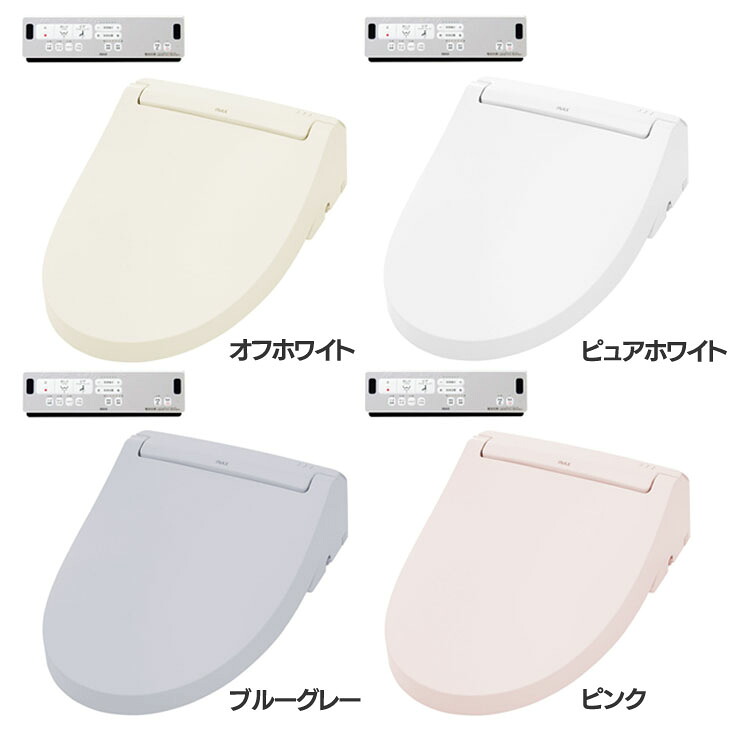 便座 交換 シャワートイレ CW-RAA2inax シャワートイレ トイレ ビデ ノズル着脱 温水 洗浄便座 便座 節電 ワンタッチ節電 ビデ専用 脱臭 INAX オフホワイト ピュアホワイト ブルーグレー ピンク|g+プラス