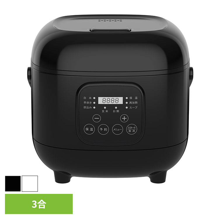 楽天市場】ベルソス 5.5合 炊飯器 簡単操作 自動保温 予約機能 VS-KE65