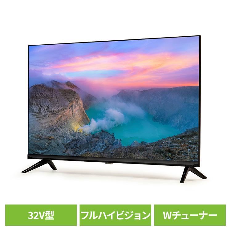 テレビ 液晶テレビ 32型 ティーズネットワーク 32V型フルハイビジョン 3波(地デジ/BS/CS)液晶テレビ LE-3232K 32型テレビ フルハイビジョン Wチューナー 地デジ・BS・CS 外付けHDD録画 裏番組録画 LE-3232K ティーズネットワーク