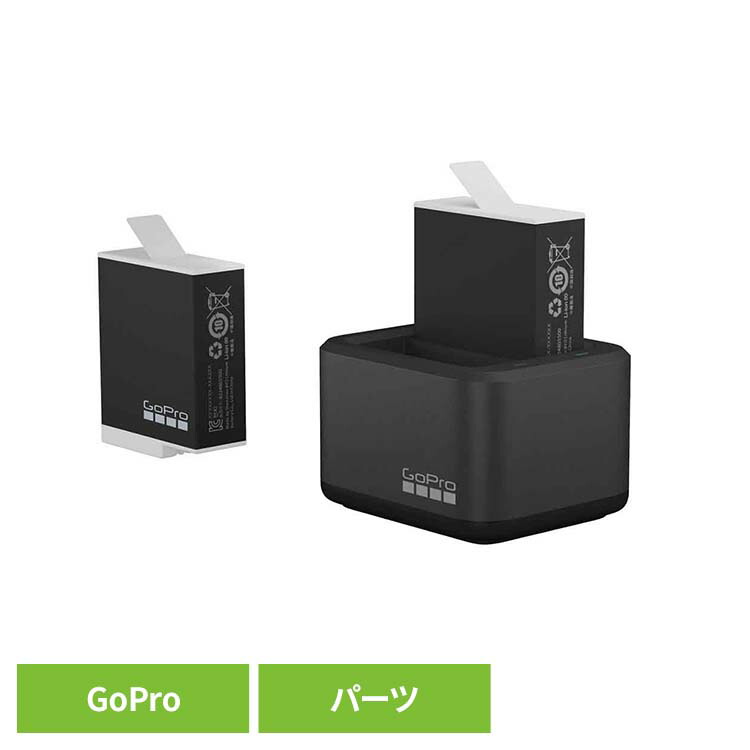 カメラ GoPro ゴープロ バッテリーデュアルバッテリーチャージャー+Enduroバッテリー ADDBD-211-JV ゴープロ アクションカメラ ウェアラブルカメラ パーツ アクセサリー GOPRO 【B】