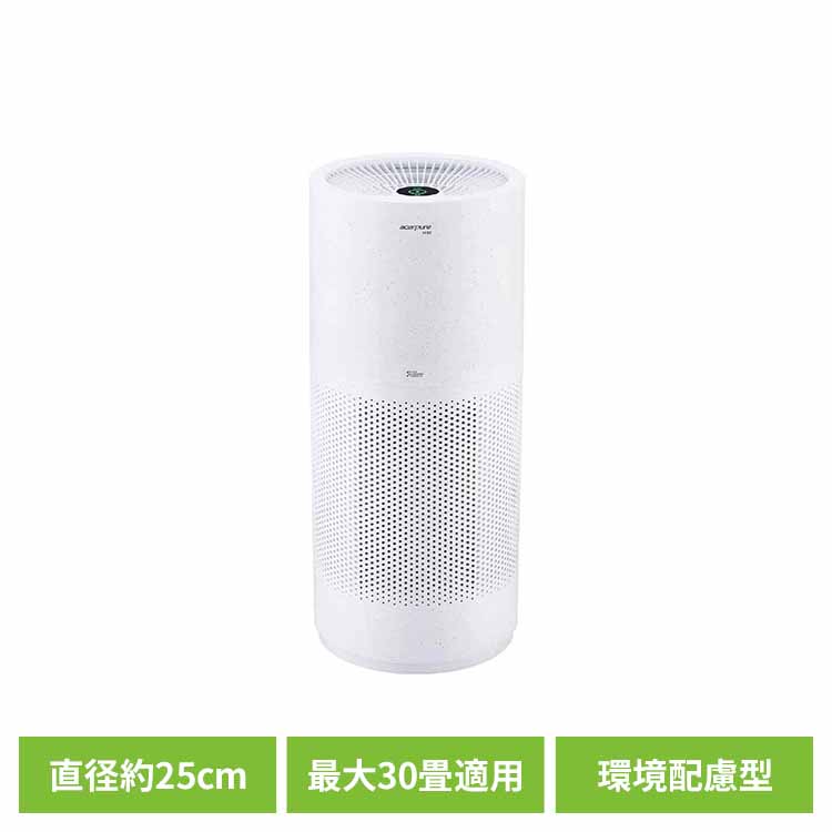 Acerpure Pro Vero 空気清浄機 30畳コンパクト マットホワイト＆アカアオテンテン AP353-10W 空気清浄 空気循環 強風 大風量 静音 リモコン エイサー acer エイサーピュア Acerpure 【B】